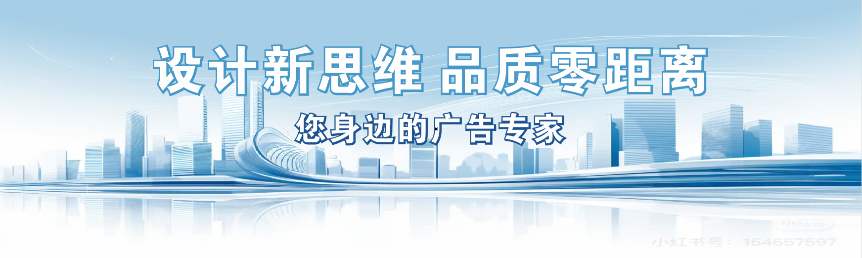 黄冈凯创传媒-全方位宣传渠道