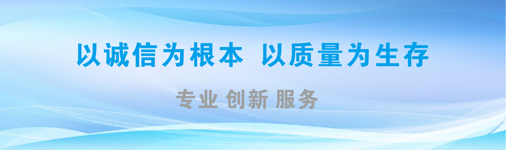 黄冈凯创传媒-全国户外广告发布商