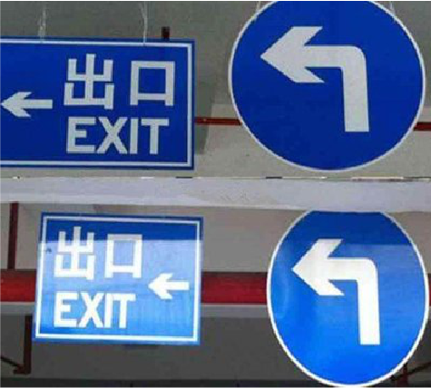 黄冈在日常生活中如何区分标识与标牌？