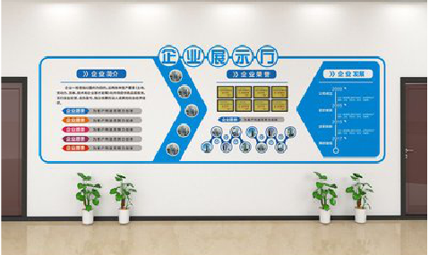 黄冈设计师必看的文化墙设计定律。