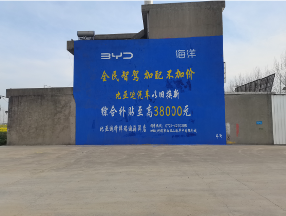 黄冈墙固是否有必要刷？