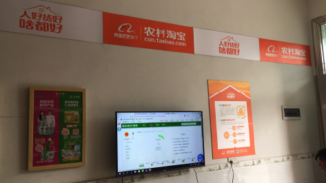 黄冈村淘店面装修