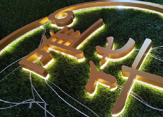 黄冈门头上的发光字你选对了吗？