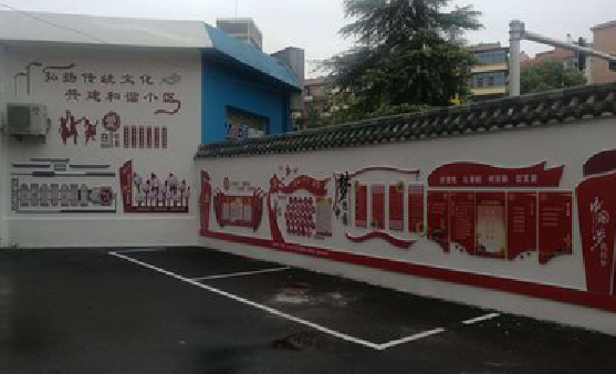 黄冈社区文化墙的创意设计。