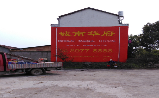 黄冈墙体彩绘如何呈现最大效果？