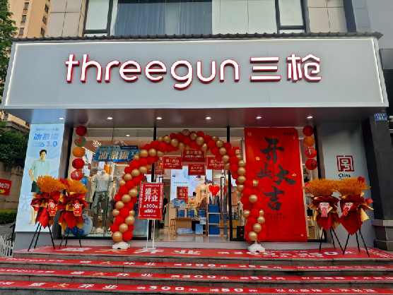 黄冈三枪连锁店装修