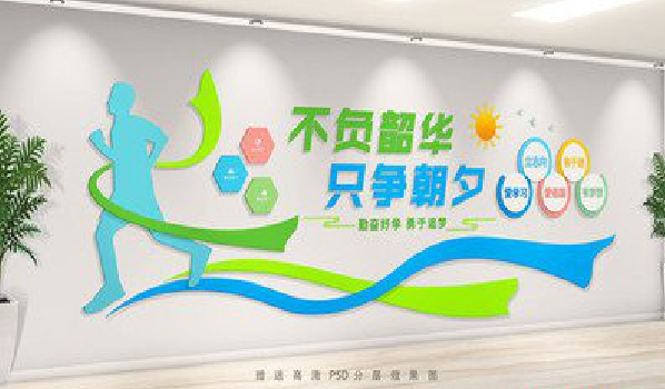 黄冈校园室内文化墙如何设计？