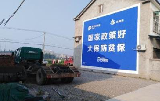 黄冈在城镇刷墙体广告会有效果吗？