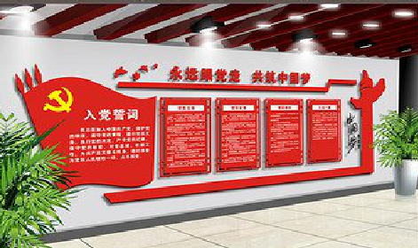 黄冈党建文化墙设计成什么样式的合适？