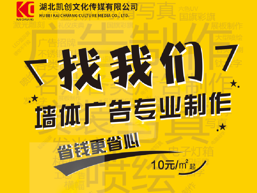 黄冈如何增加广告公司的业务量？
