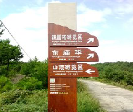 黄冈标识标牌制作验收标准有哪些？