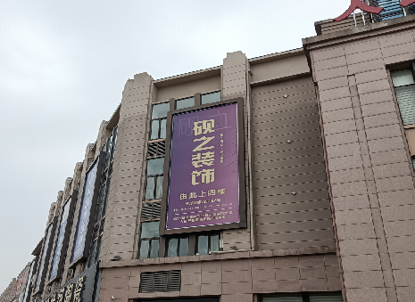 黄冈高空喷绘如何安装？