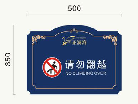 黄冈在标牌设计中，如何满足客户需求？