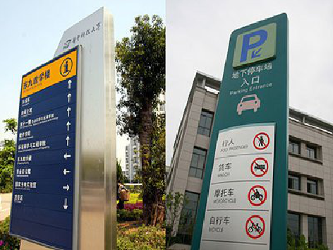 黄冈如何维护和保养标识标牌？