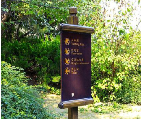 黄冈标识牌与环境之间有什么关系？