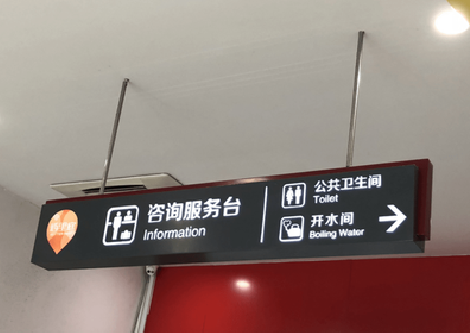 黄冈商场标识牌如何和商场整体装修风格保持一致？