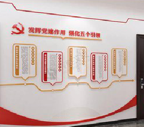 黄冈党建文化墙设计方法有哪些？